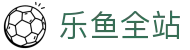 乐鱼全站 - (中国)太原乐鱼全站公司欢迎您